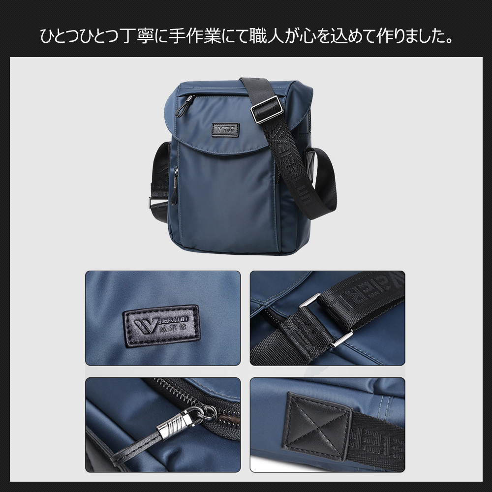 メンズ ショルダーバッグ 5
