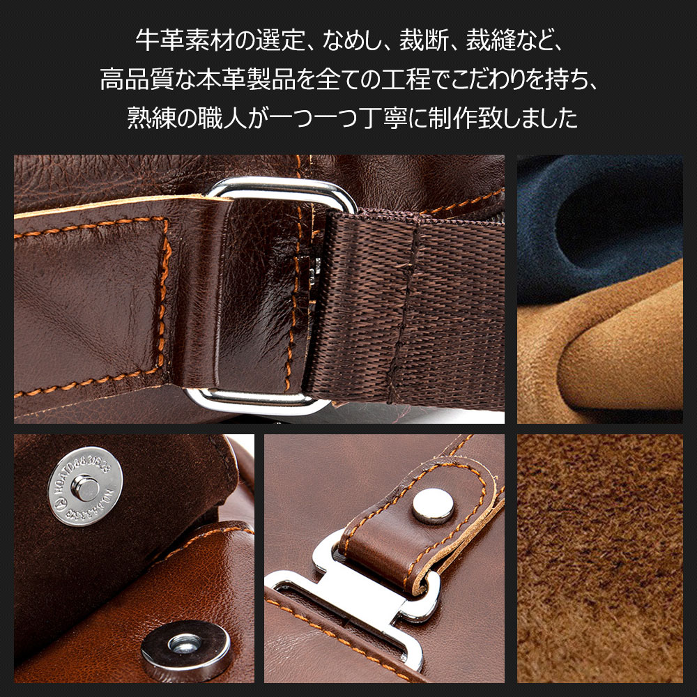 Whatna  牛革ショルダーバッグ メンズ メッセンジャーバッグ 縦型 小さめ ビジネスバッグ 9.7インチipad収納可 本革 通勤 通学 斜めがけバッグ オシャレ な シンプル な 軽量 実用 自転車 かばん男性用 ブラウン 黒（8516） 5