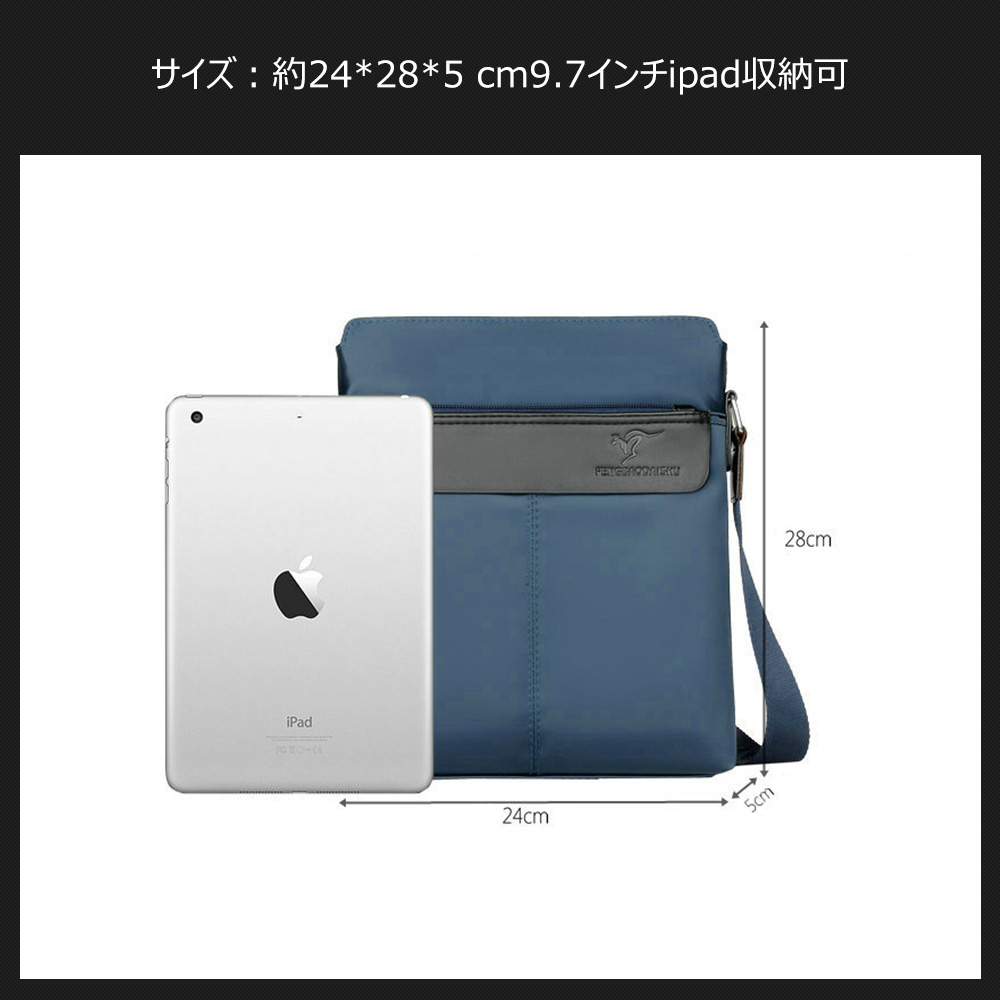 Whatnaショルダーバッグ メンズ メッセンジャーバッグ 縦型 B5 9.7インチipad収納可 オックスフォード布 防水 耐磨耗 ビジネスバッグ 小さい 斜めがけ バッグ 男性用 紳士用 黒 ブルー（6606#） 2