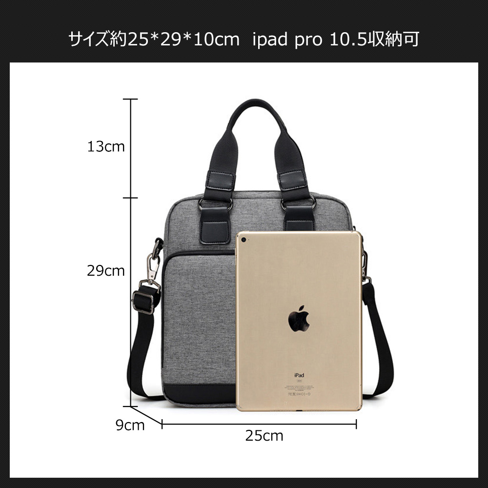Whatna 2wayショルダーバッグ メンズ 斜め掛け 手提げ 縦型 ビジネスバッグ 小さめ メッセンジャーバッグ B5 ipad pro 10.5収納可 防水 耐磨 通学 通勤鞄 自転車かばん プレゼント男性 黒 ブルー グレー(FL1602) 4
