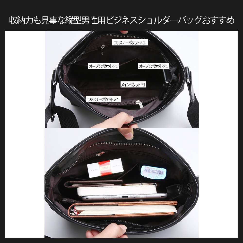 Whatnaショルダーバッグ メンズ メッセンジャーバッグ 縦型 B5 9.7インチipad収納可 オックスフォード布 防水 耐磨耗 ビジネスバッグ 小さい 斜めがけ バッグ 男性用 紳士用 黒 ブルー（eq-715） 4