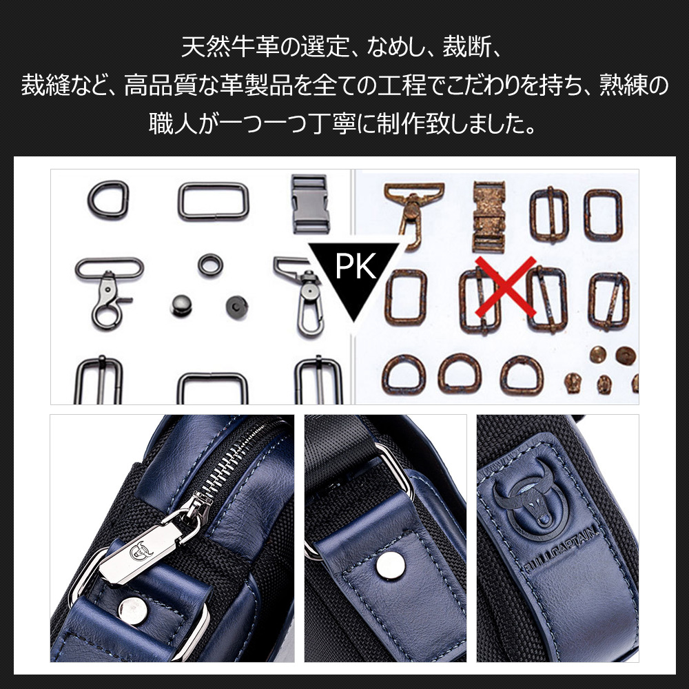 Whatna 牛革ショルダーバッグ メンズ メッセンジャーバッグ 縦型 小さめ ビジネスバッグ ipadmini収納可 本 革通勤 通学 斜めがけバッグ オシャレ な シンプル な 実用 自転車 かばん男性用（999） 4