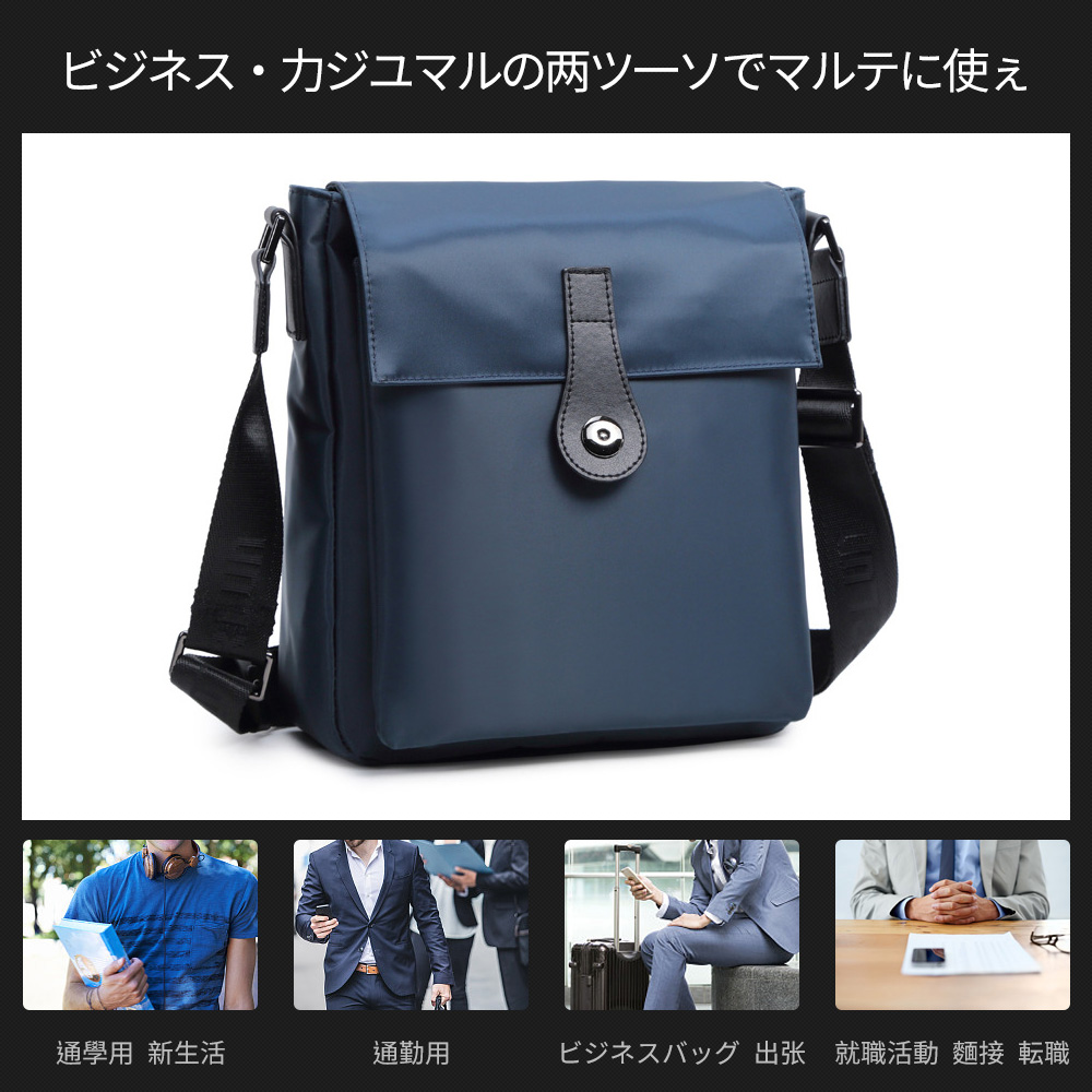 Whatna ビジネスバッグ メンズ ポシェット 就活バッグ カジュアルバッグ  フォーマルバッグ メンズバッグ 斜めがけバッグボディーバック ワンショルダーバック 男性用 紳士用 8