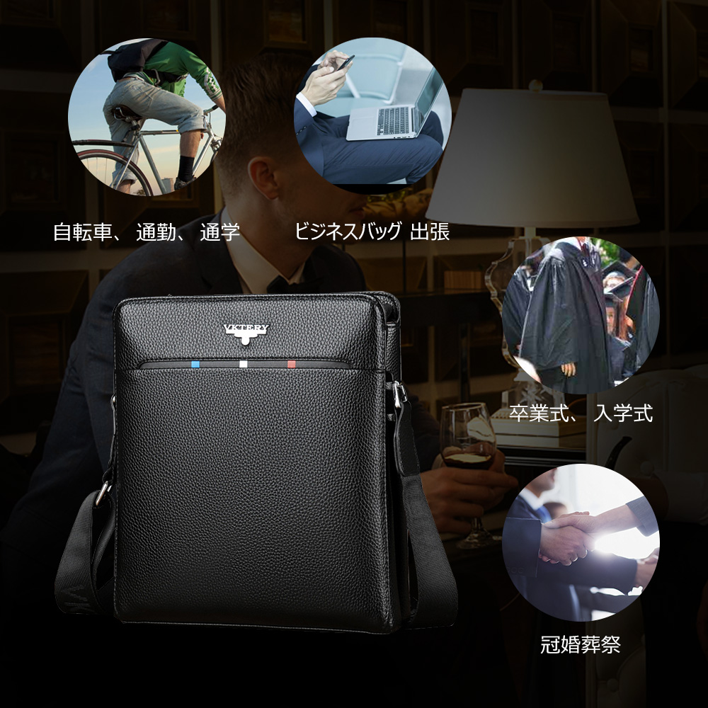 Whatna フラップ ショルダーバッグ メンズ メッセンジャーバッグ 2室仕切 縦型 小さめ ビジネスバッグ 9.7インチipad収納可 革 通勤 通学 斜めがけバッグ オシャレ な シンプル な 軽量 実用 自転車 かばん男性用 黒（VK616） 9