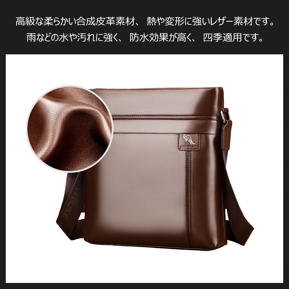 Whatna 2way革 ショルダーバッグ メンズ  ポシェット縦型iPad 収納可 人気型 耐久性 革 レザー 縦型 ビジネスバッグ メッセンジャーバッグ 斜め掛け黒 ブラック ブラウン全2色(HA-28) 4