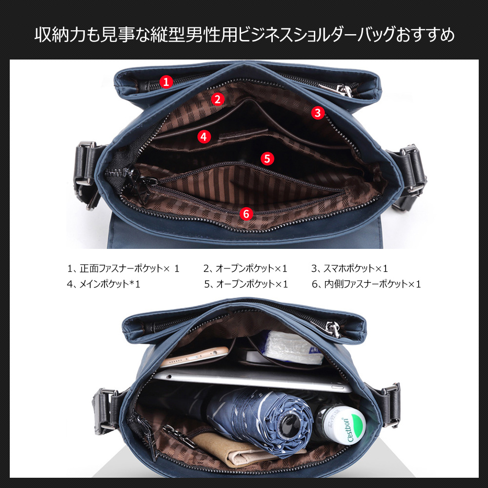 Whatna ビジネスバッグ メンズ ポシェット 就活バッグ カジュアルバッグ  フォーマルバッグ メンズバッグ 斜めがけバッグボディーバック ワンショルダーバック 男性用 紳士用 4