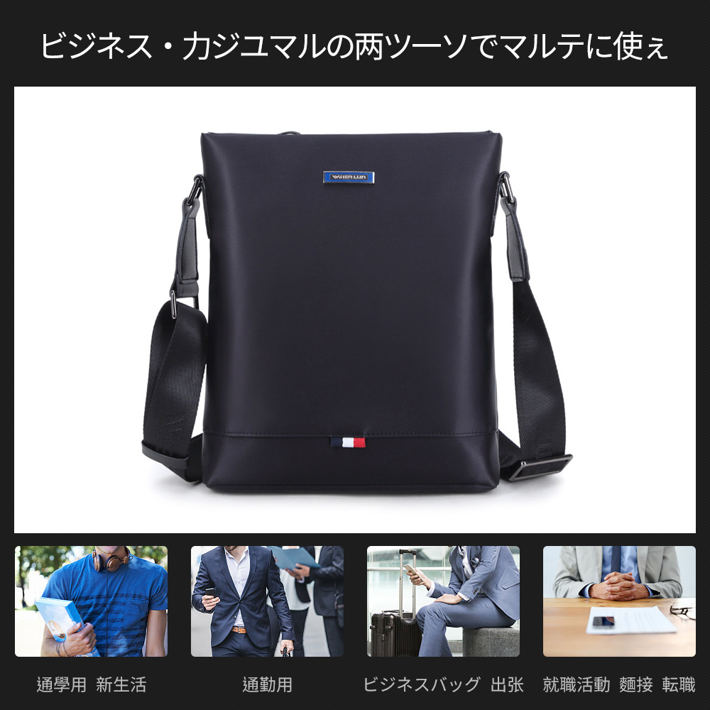Whatnaショルダーバッグ メンズ メッセンジャーバッグ 縦型 B5 9.7インチipad収納可 オックスフォード布 防水 耐磨耗 ビジネスバッグ 小さい 斜めがけ バッグ 男性用 紳士用 黒 ブルー(5208-50) 6