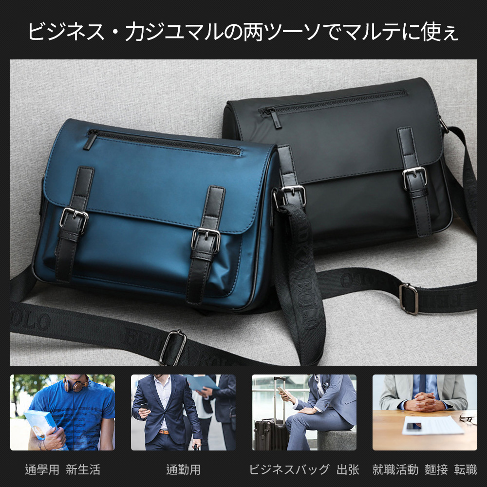 Whatna フラップ ショルダーバッグ メンズ メッセンジャーバッグ