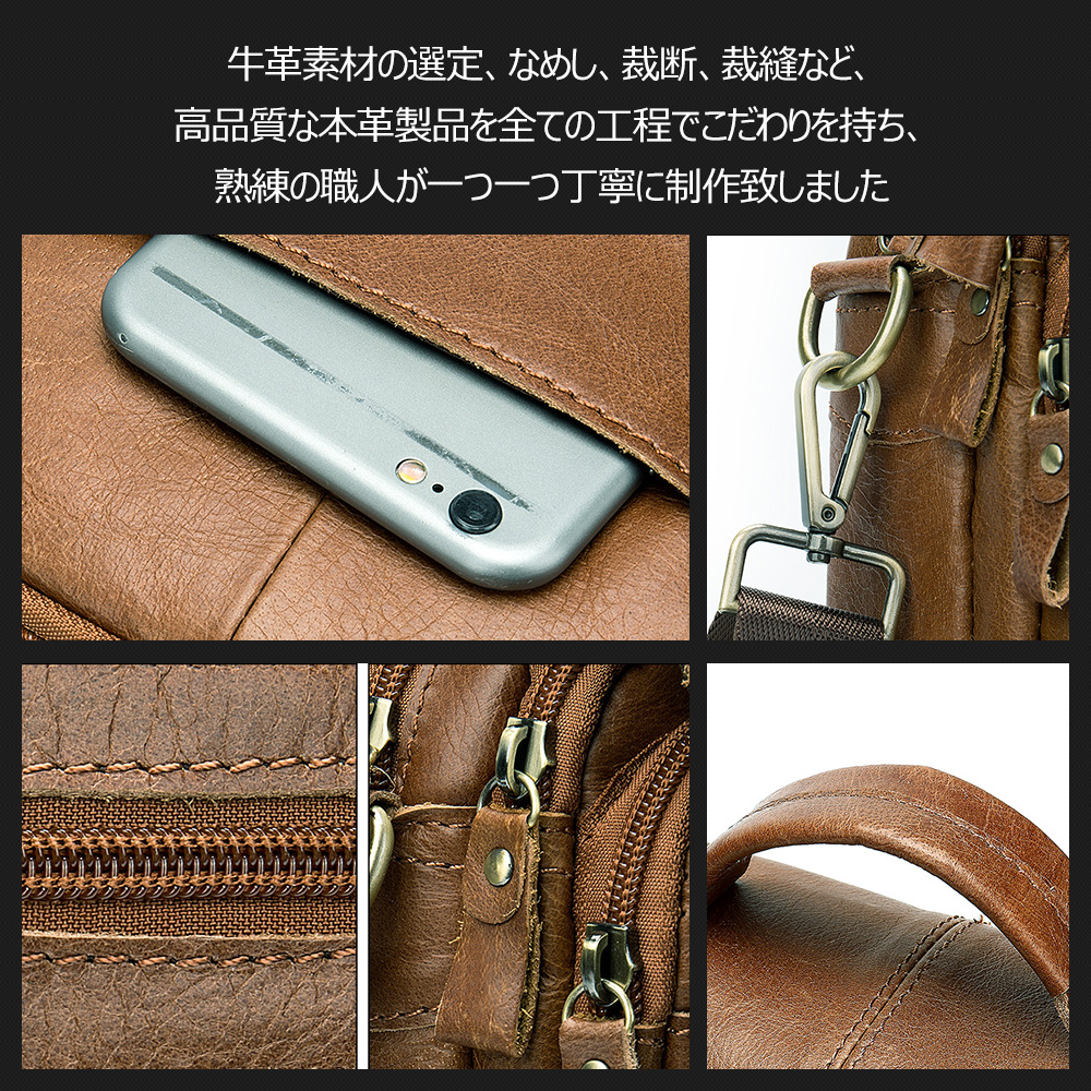 Whatna 2way牛革ショルダーバッグ メンズ 本革 斜め掛け 手提げ バッグ 縦型 小さめ ビジネスバッグ 9.7インチipad収納可 3室仕切 本 革通勤 通学 斜めがけバッグ オシャレ な シンプル な 実用 自転車 かばん男性用 ブラウン (8558) 8