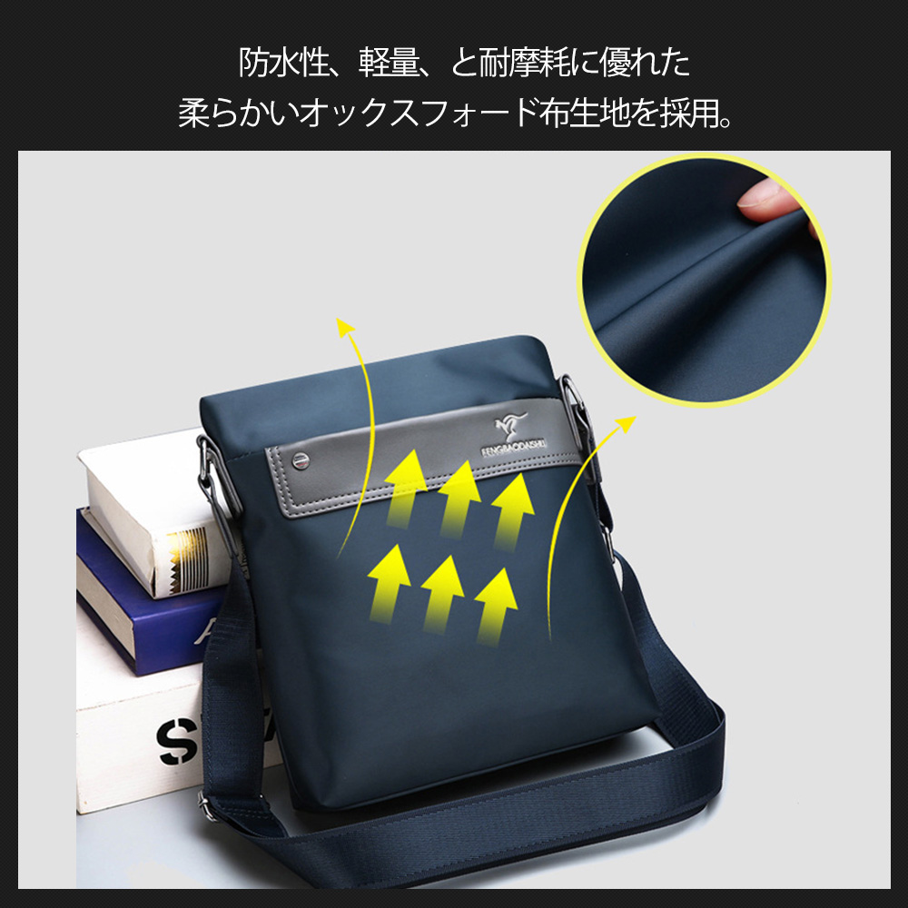 Whatnaショルダーバッグ メンズ メッセンジャーバッグ 縦型 B5 9.7インチipad収納可 オックスフォード布 防水 耐磨耗 ビジネスバッグ 小さい 斜めがけ バッグ 男性用 紳士用 黒 ブルー（6608#） 8