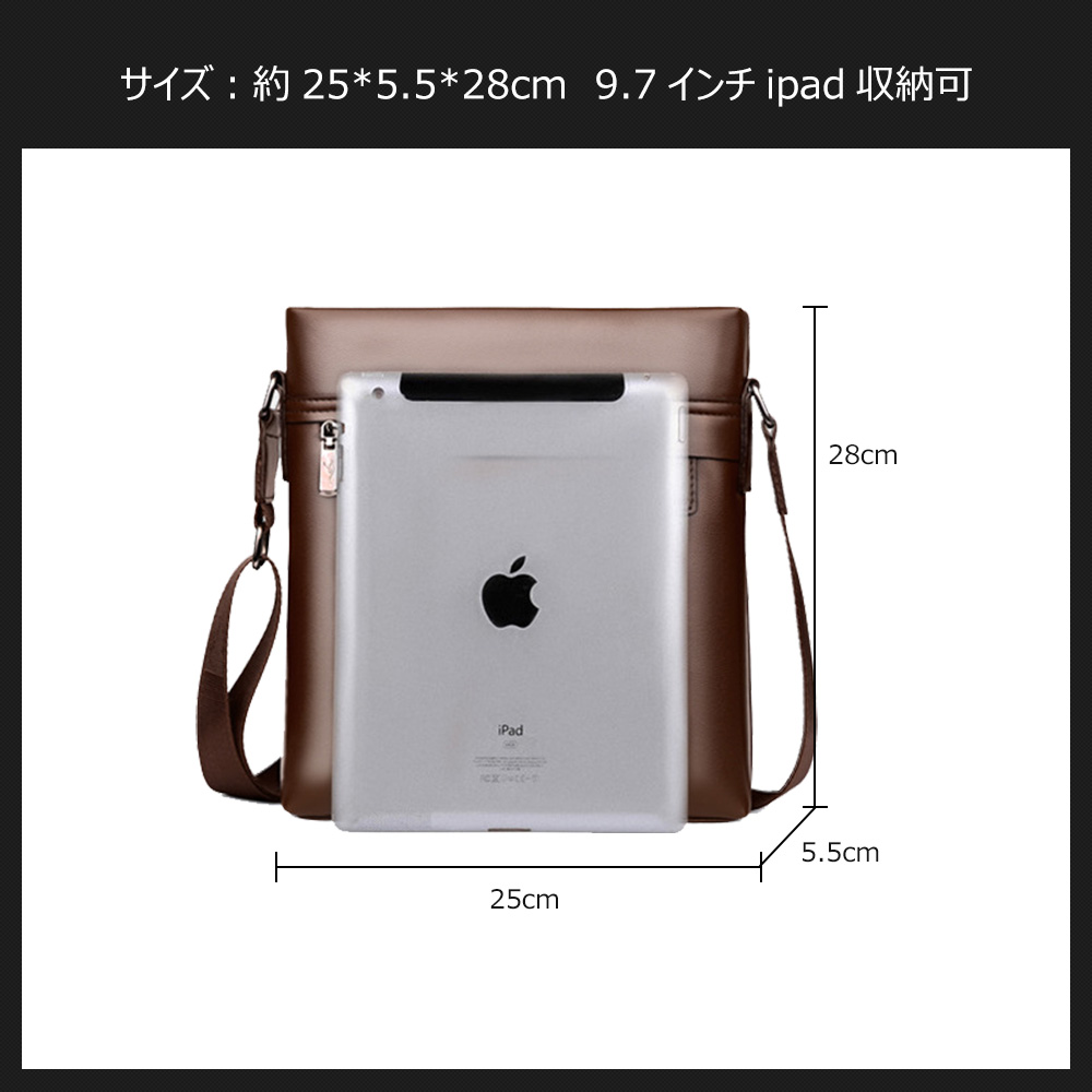 Whatna 2way革 ショルダーバッグ メンズ  ポシェット縦型iPad 収納可 人気型 耐久性 革 レザー 縦型 ビジネスバッグ メッセンジャーバッグ 斜め掛け黒 ブラック ブラウン全2色(HA-28) 2