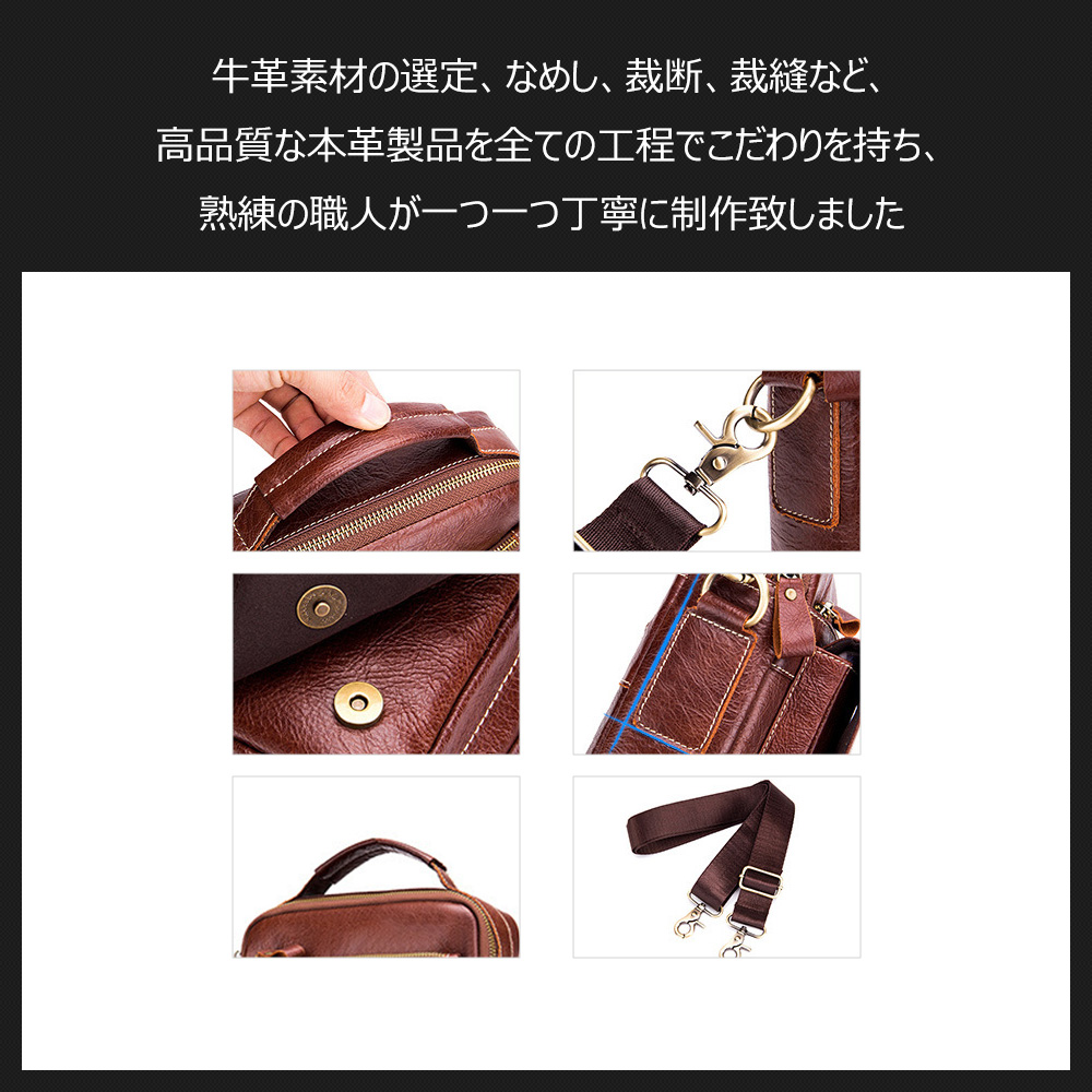 Whatna牛革 ショルダーバッグ メンズ 2way 斜め掛け 手提げ 厚手 本革 レザー  ipad 9.7収納可 縦型 小さめ メッセンジャーバッグ 通学 通勤バッグ 軽量 実用 自転車かばん プレゼント男性（91207） 5