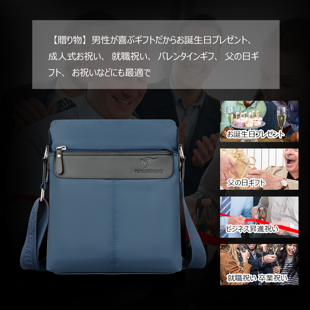 Whatnaショルダーバッグ メンズ メッセンジャーバッグ 縦型 B5 9.7インチipad収納可 オックスフォード布 防水 耐磨耗 ビジネスバッグ 小さい 斜めがけ バッグ 男性用 紳士用 黒 ブルー（6606#） 9