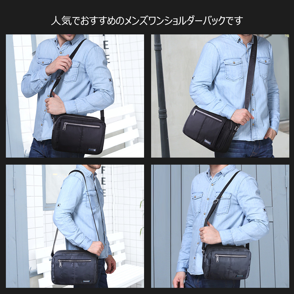 Whatnaショルダーバッグ メンズ メッセンジャーバッグ 頑丈 軽量 横型 B5 9.7インチipad収納可 2室仕切 オックスフォード布 防水 耐磨耗 ビジネスバッグ 小さい 斜めがけ バッグ 男性用 紳士用 黒 ブルー グレー  5208-62 8