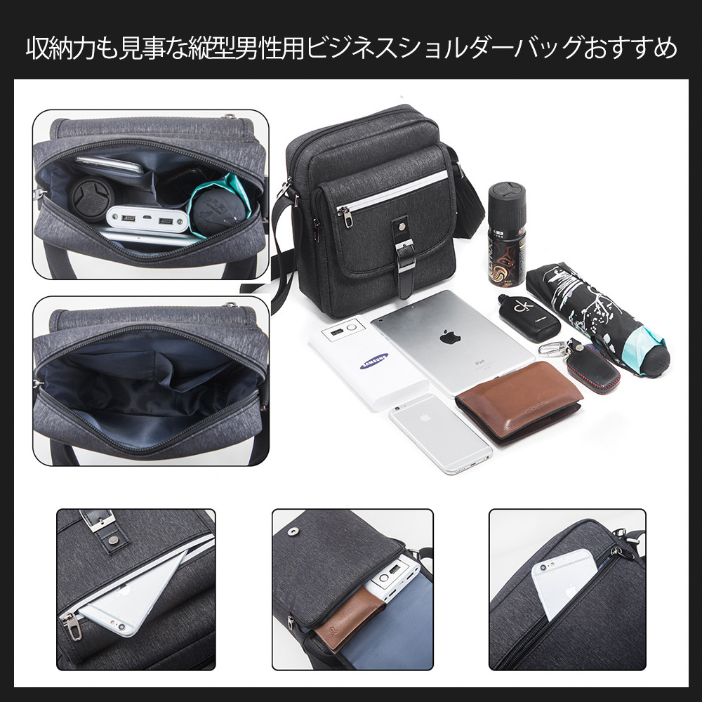 Whatnaショルダーバッグ メンズ メッセンジャーバッグ 縦型 B5 オックスフォード布 防水 耐磨耗 ビジネスバッグ 小さい 斜めがけ バッグ 男性用 紳士用 黒 ブルー 2