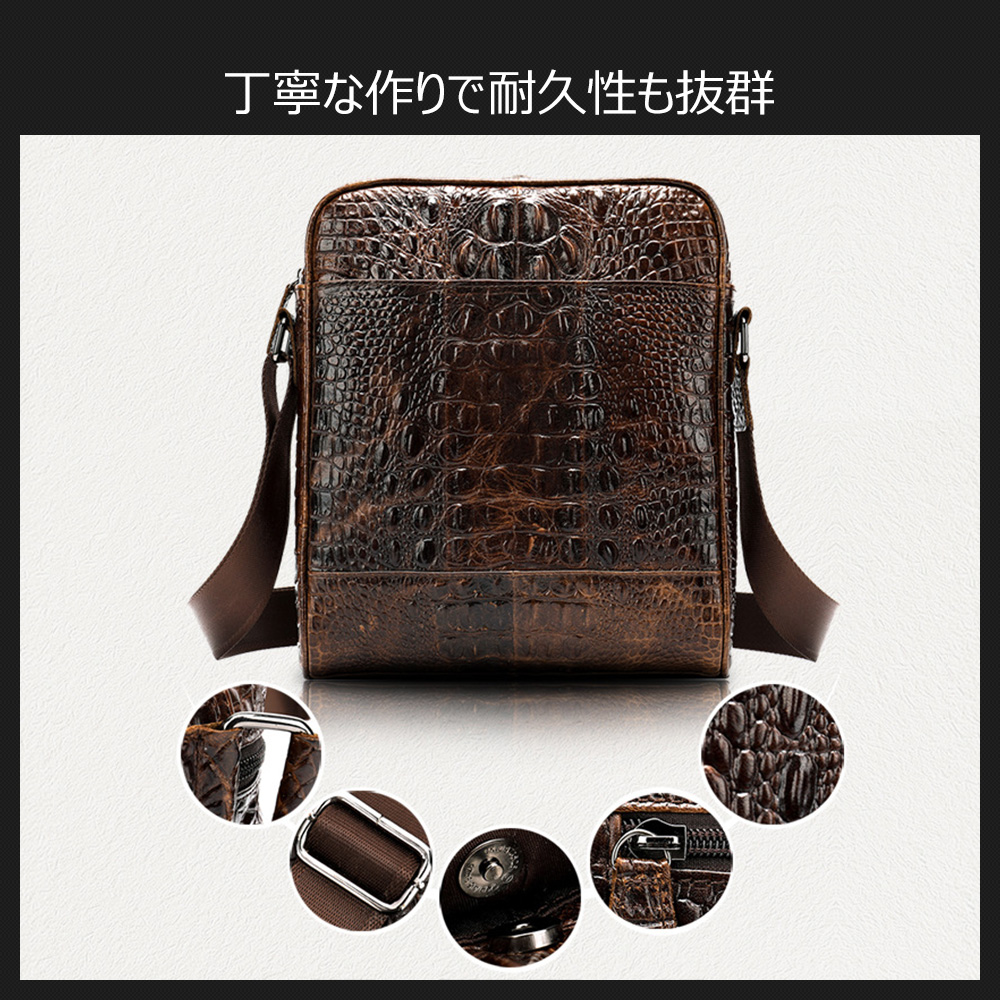 Whatna 牛革 クロコダイル型押しショルダーバッグ メンズ