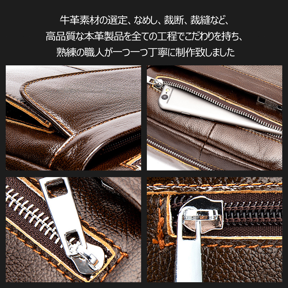 Whatna 牛革ショルダーバッグ メンズ メッセンジャーバッグ 縦型 小さめ ビジネスバッグ 9.7インチipad収納可 本 革通勤 通学 斜めがけバッグ オシャレ な シンプル な 実用 自転車 かばん男性用 ブラウン 黒(8509) 4