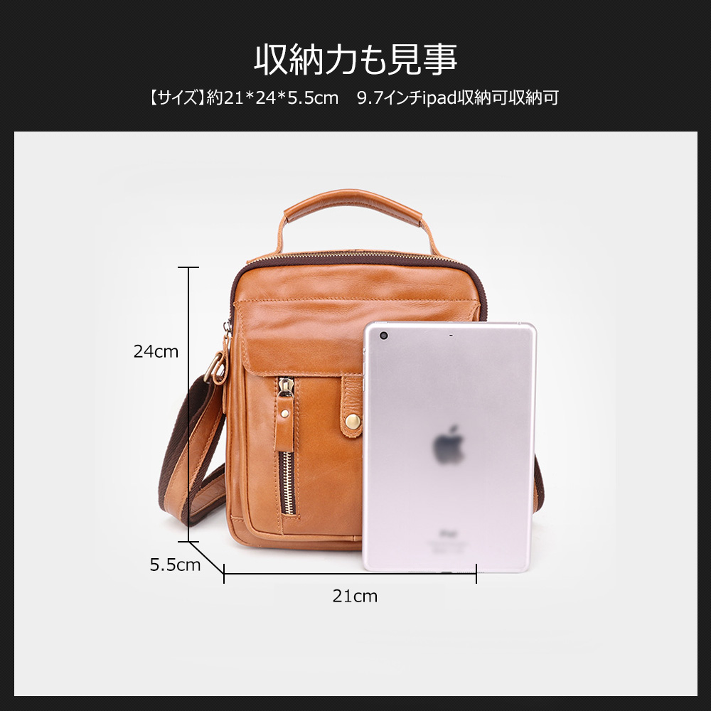Whatna 牛革 ショルダーバッグ メンズ 2way 斜め掛け 手提げ 厚手 本革 レザー  9.7インチipad収納可 縦型 小さめ メッセンジャーバッグ 通学 通勤バッグ 軽量 実用 自転車かばん プレゼント男性 黒 ブラウン（6452） 1