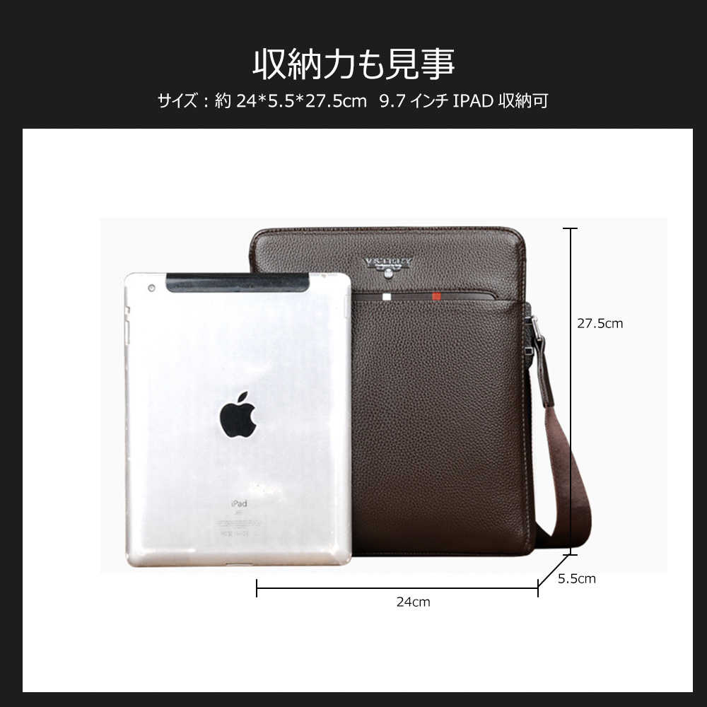 Whatna フラップ ショルダーバッグ メンズ メッセンジャーバッグ 2室仕切 縦型 小さめ ビジネスバッグ 9.7インチipad収納可 革 通勤 通学 斜めがけバッグ オシャレ な シンプル な 軽量 実用 自転車 かばん男性用 黒（VK616） 2