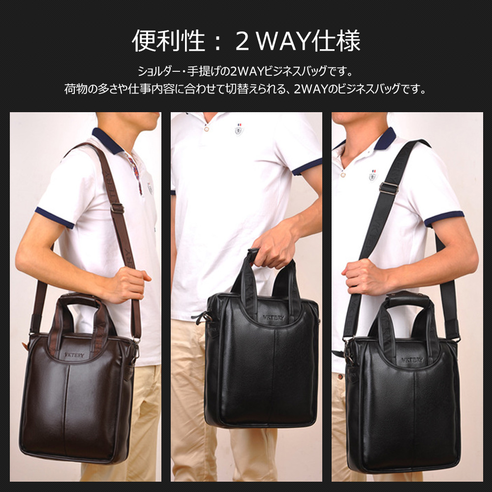Whatna 2way 革 ショルダーバッグ メンズ 斜め掛け 手提げ バッグ 縦型 ビジネスバッグ A4 ブリーフケース 通学 通勤鞄 軽量 実用 自転車かばん プレゼント男性 黒 ブラウン（9923） 8