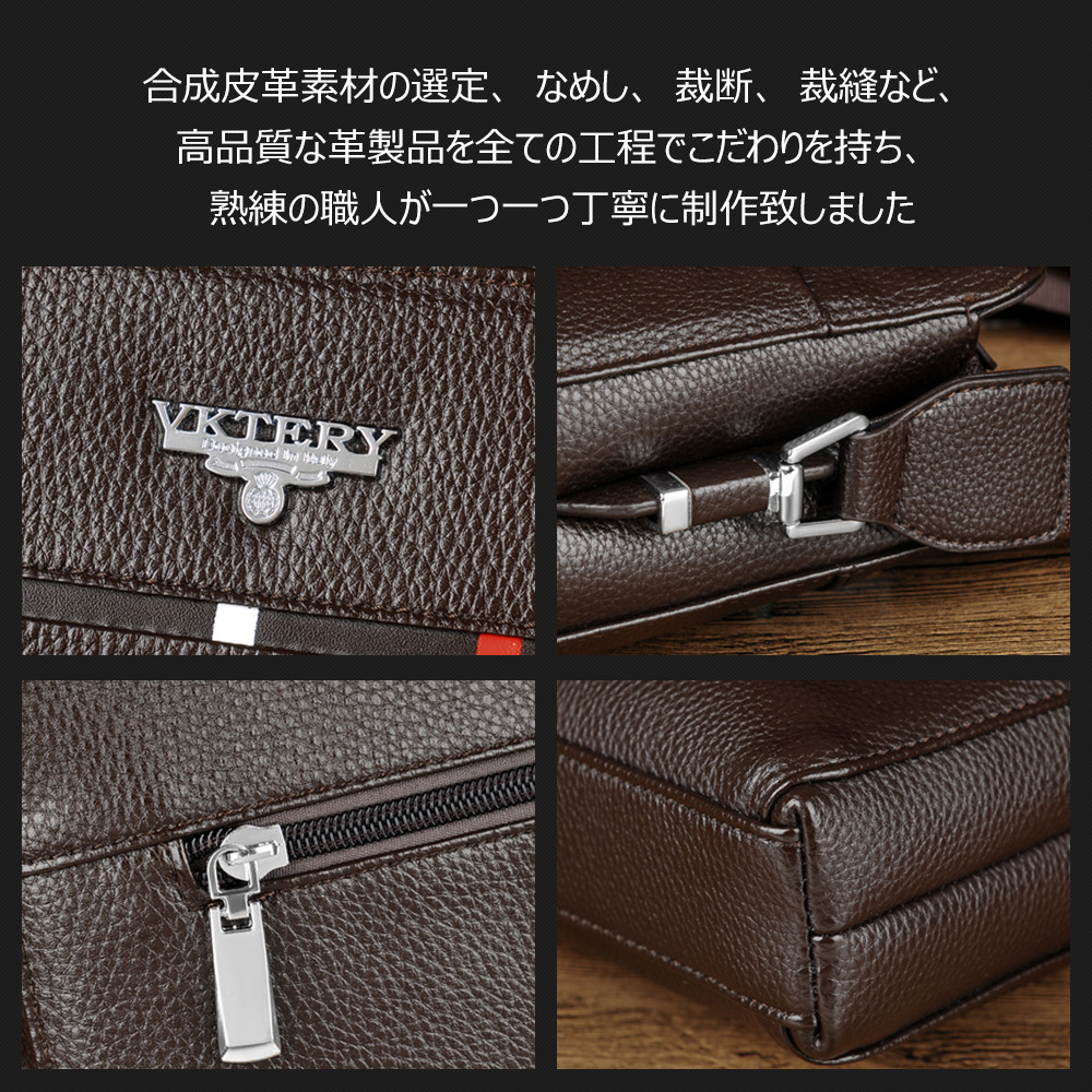 Whatna フラップ ショルダーバッグ メンズ メッセンジャーバッグ 2室仕切 縦型 小さめ ビジネスバッグ 9.7インチipad収納可 革 通勤 通学 斜めがけバッグ オシャレ な シンプル な 軽量 実用 自転車 かばん男性用 黒（VK616） 5