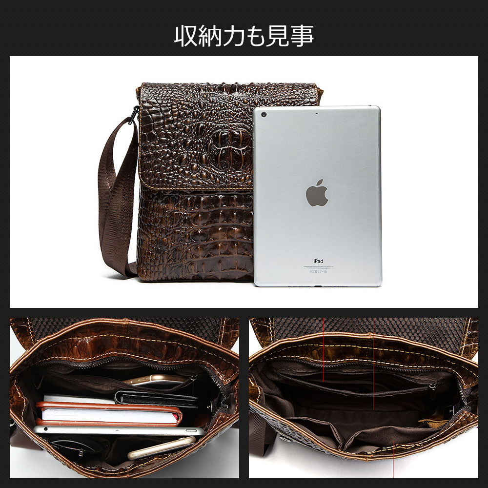 Whatna 牛革 クロコダイル型押しショルダーバッグ メンズ メッセンジャーバッグ 縦型 小さめ ビジネスバッグ 9.7インチipad収納可 本  革通勤 通学 斜めがけバッグ オシャレ な シンプル な 実用 自転車 かばん男性用 ブラウン（9881） | Whatna