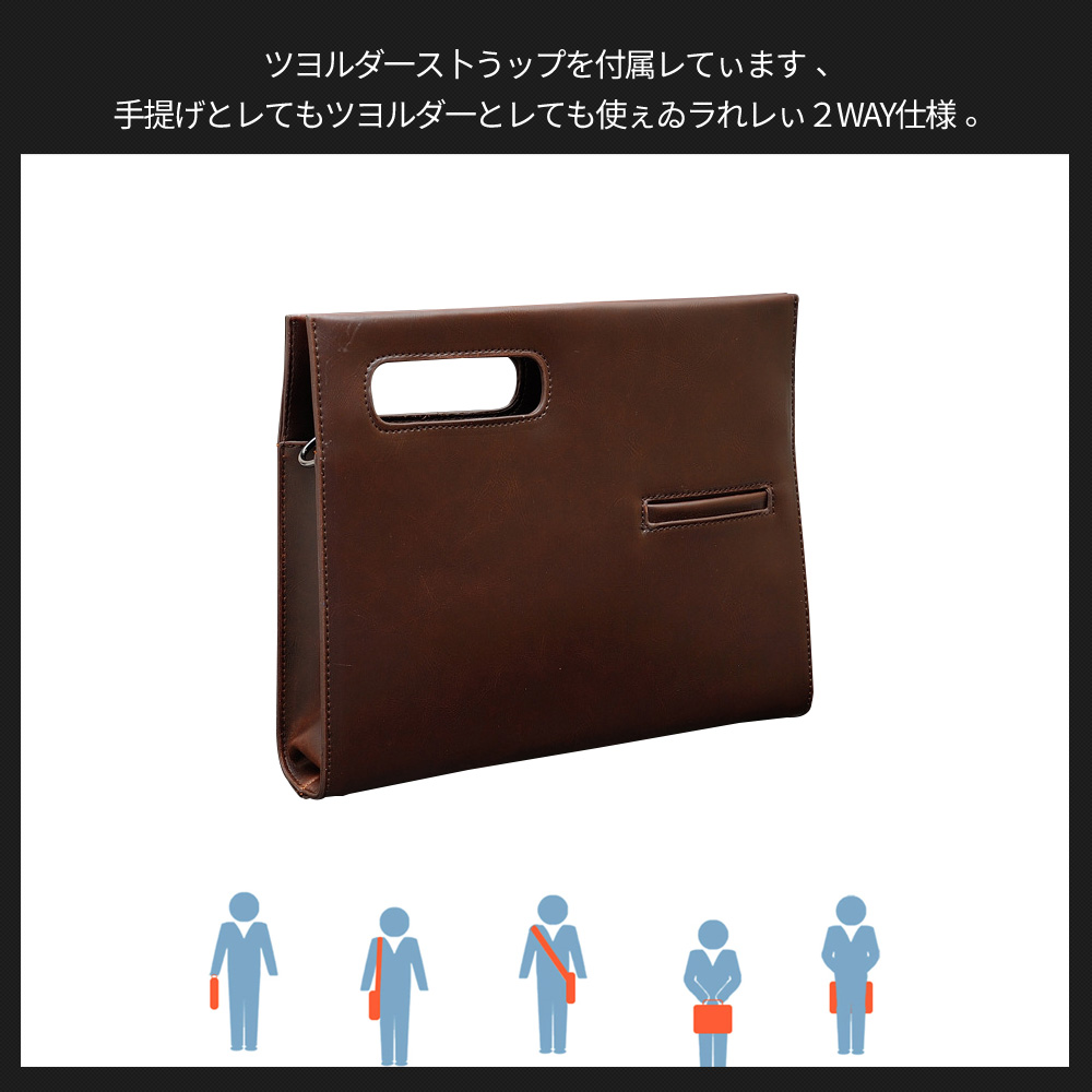 ビジネス バッグ メンズ 2wayショルダー 手提げ 厚手 皮革 大容量 ブリーフケース A4 対応 旅行 出張 通勤 通学 就活 面接 バッグ かばん 男性用 黒 ブラウン(6737) 5