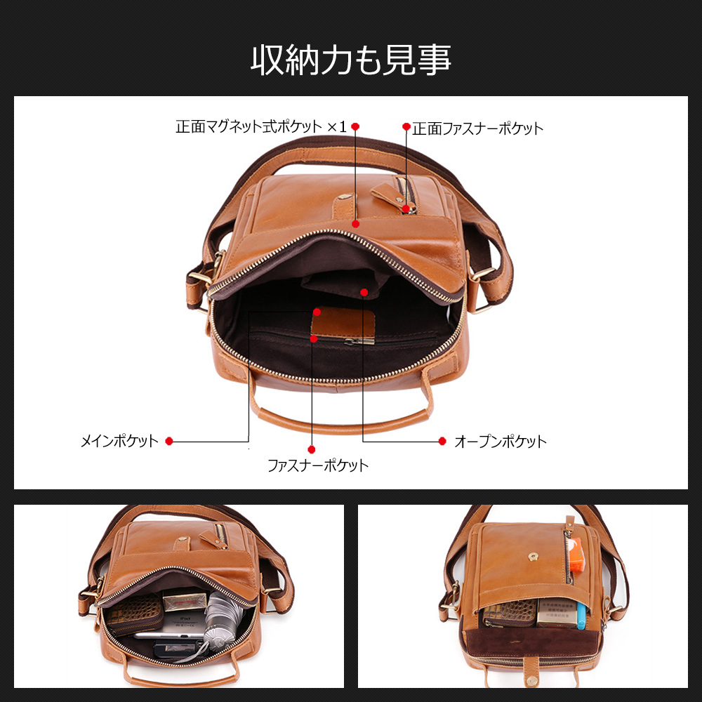 Whatna 牛革 ショルダーバッグ メンズ 2way 斜め掛け 手提げ 厚手 本革 レザー  9.7インチipad収納可 縦型 小さめ メッセンジャーバッグ 通学 通勤バッグ 軽量 実用 自転車かばん プレゼント男性 黒 ブラウン（6452） 3