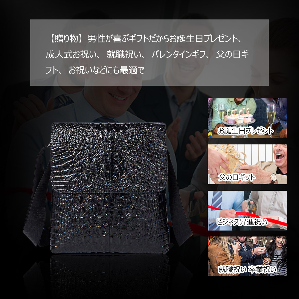Whatna 牛革 クロコダイル型押しショルダーバッグ メンズ メッセンジャーバッグ 縦型 小さめ ビジネスバッグ 9.7インチipad収納可 本 革通勤 通学 斜めがけバッグ オシャレ な シンプル な 実用 自転車 かばん男性用 ブラウン 黒(5101) 10