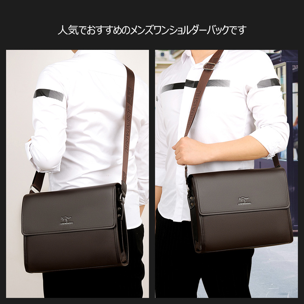 Whatnaフラップ ショルダーバッグ メンズ メッセンジャーバッグ 横型 A4 9.7インチipad収納可 皮 革 ビジネスバッグ 小さい 斜めがけ バッグ 男性用 紳士用 黒 ブラウン(1806-3) 9