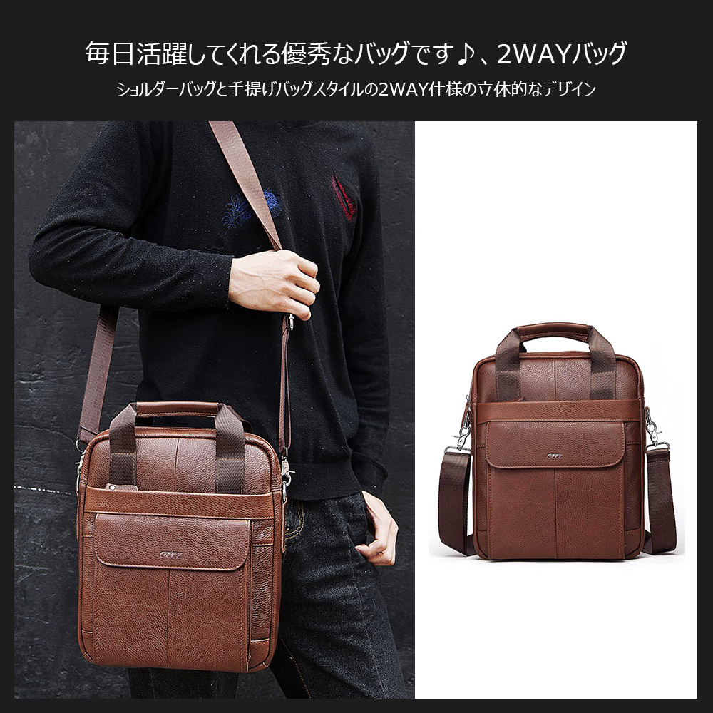 Whatna 2way牛革ショルダーバッグ メンズ 本革 斜め掛け 手提げ バッグ 縦型 ビジネスバッグ A4 １3.3センチPC収納可 ブリーフケース 通学 通勤鞄 軽量 実用 自転車かばん プレゼント男性 黒 ブラウン（MH544） 6