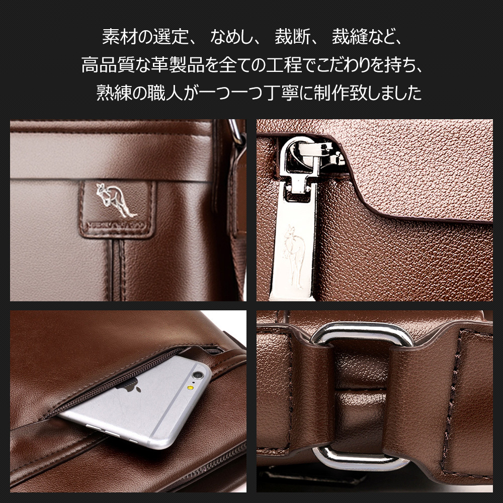 Whatna 2way革 ショルダーバッグ メンズ  ポシェット縦型iPad 収納可 人気型 耐久性 革 レザー 縦型 ビジネスバッグ メッセンジャーバッグ 斜め掛け黒 ブラック ブラウン全2色(HA-28) 5