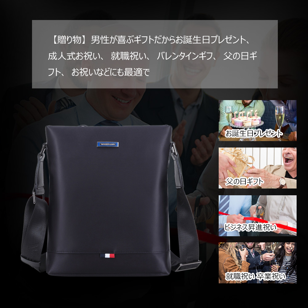 Whatnaショルダーバッグ メンズ メッセンジャーバッグ 縦型 B5 9.7インチipad収納可 オックスフォード布 防水 耐磨耗 ビジネスバッグ 小さい 斜めがけ バッグ 男性用 紳士用 黒 ブルー(5208-50) 8