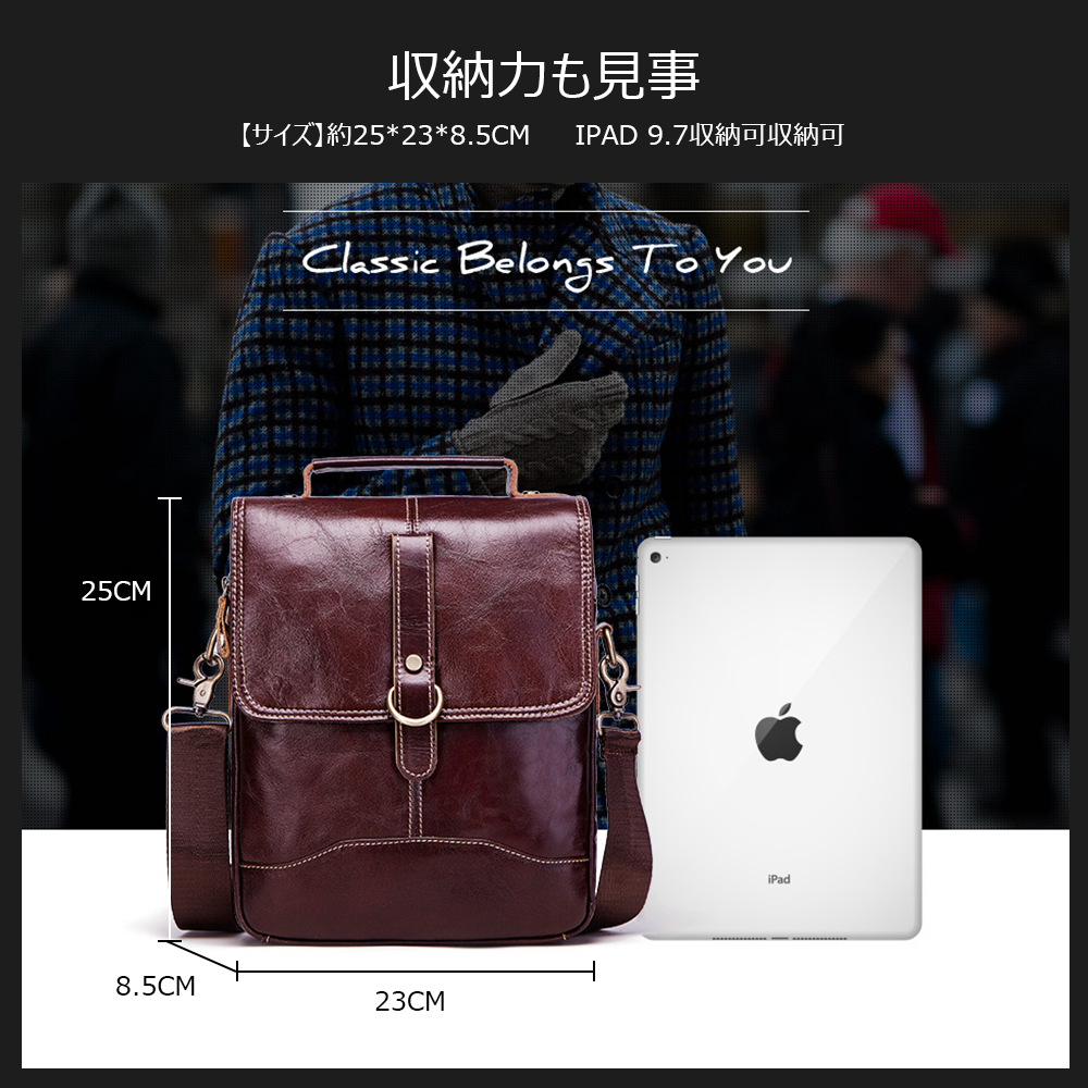 Whatna牛革 ショルダーバッグ メンズ 2way 斜め掛け 手提げ 厚手 本革 レザー  ipad 9.7収納可 縦型 小さめ メッセンジャーバッグ 通学 通勤バッグ 軽量 実用 自転車かばん プレゼント男性(KB0020-Coffee) 2