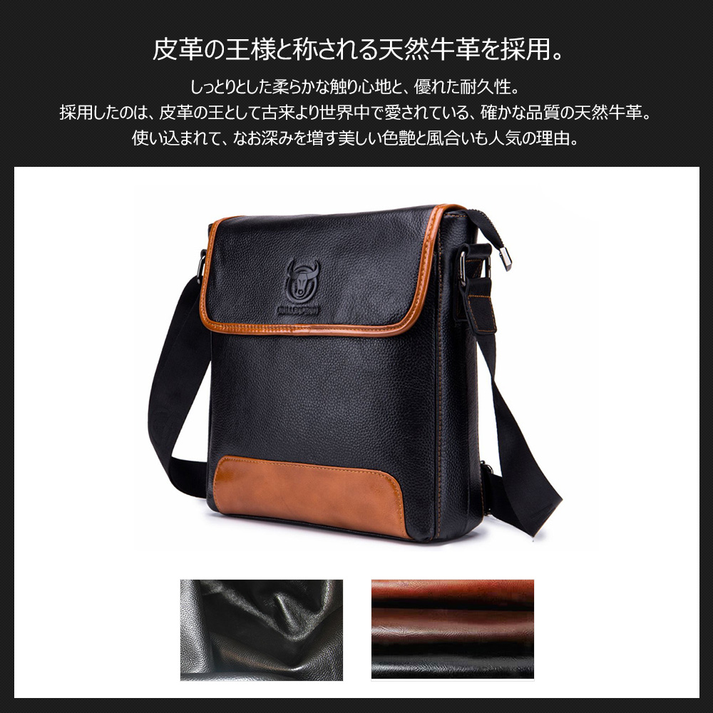 Whatna 牛革ショルダーバッグ メンズ メッセンジャーバッグ 縦型 小さめ ビジネスバッグ 9.7インチipad収納可 本 革通勤 通学 斜めがけバッグ オシャレ な シンプル な 実用 自転車 かばん男性用 ブラウン 黒（031） 4