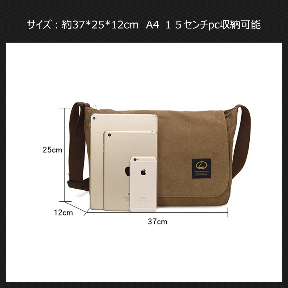 帆布のショルダーバッグ(フラップ付き) Amazon | [ハンプコウボウ] ショルダーバッグ 帆布 フラップ