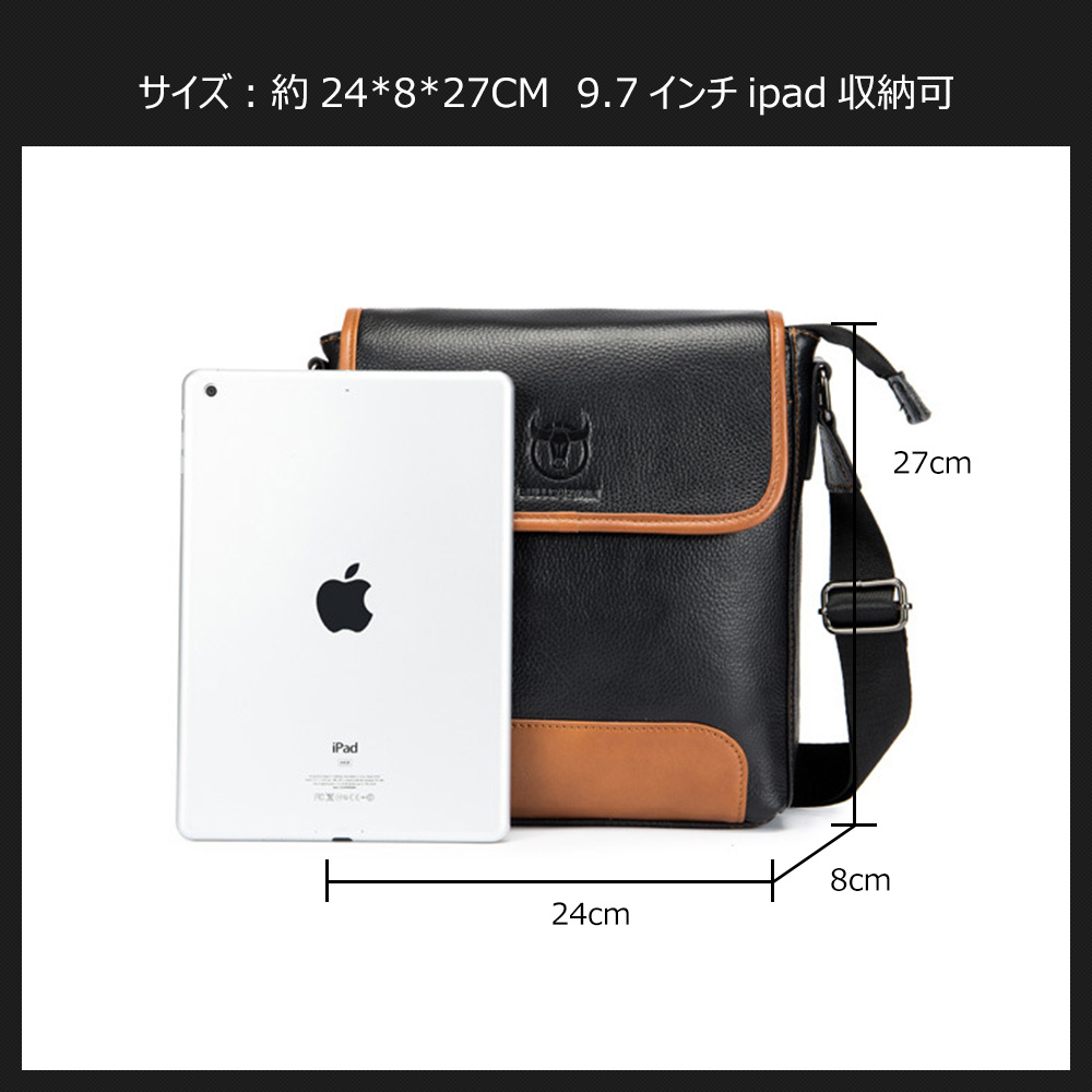 Whatna 牛革ショルダーバッグ メンズ メッセンジャーバッグ 縦型 小さめ ビジネスバッグ 9.7インチipad収納可 本 革通勤 通学 斜めがけバッグ オシャレ な シンプル な 実用 自転車 かばん男性用 ブラウン 黒（031） 0