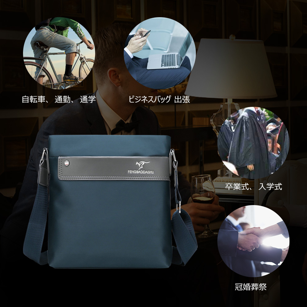 Whatnaショルダーバッグ メンズ メッセンジャーバッグ 縦型 B5 9.7インチipad収納可 オックスフォード布 防水 耐磨耗 ビジネスバッグ 小さい 斜めがけ バッグ 男性用 紳士用 黒 ブルー（6608#） 12