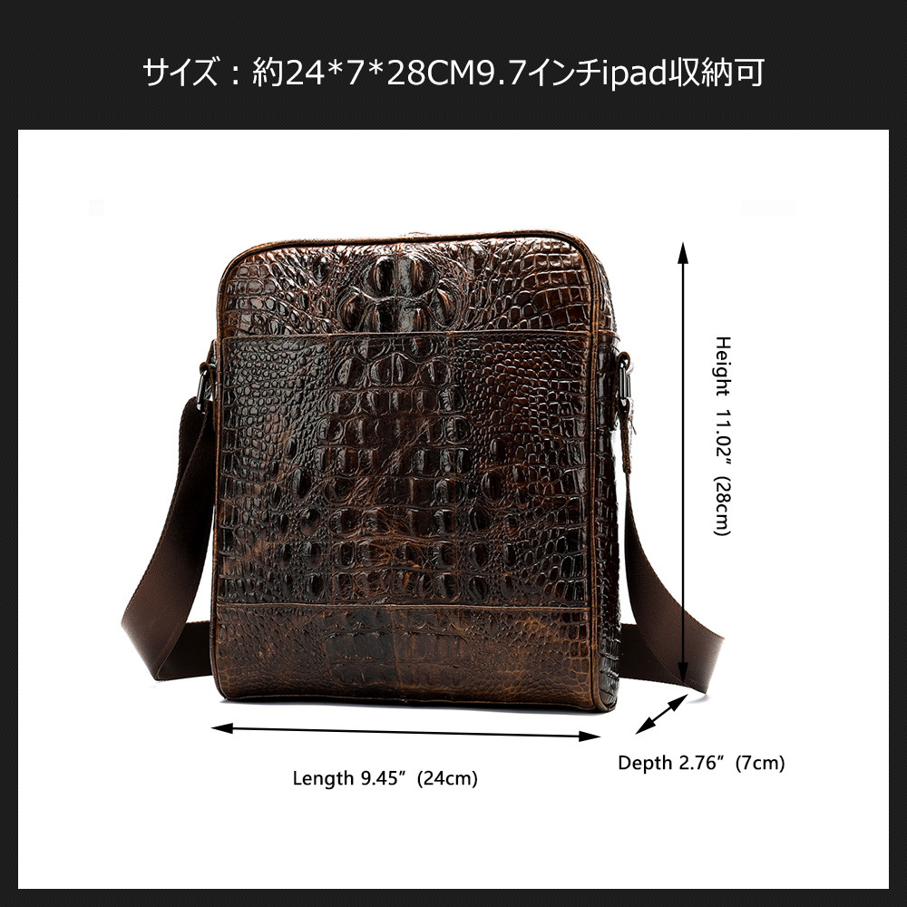 Whatna 牛革 クロコダイル型押しショルダーバッグ メンズ