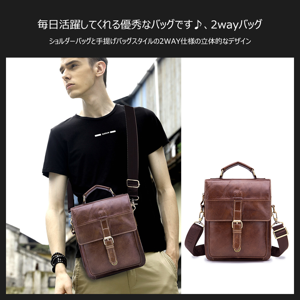 Whatna牛革 ショルダーバッグ メンズ 2way 斜め掛け 手提げ 厚手 本革 レザー  ipad pro 10.5収納可 縦型 小さめ メッセンジャーバッグ 通学 通勤バッグ 軽量 実用 自転車かばん プレゼント男性（91205） 6