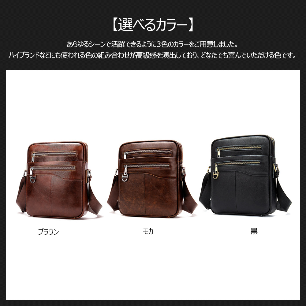 Whatna 牛革ショルダーバッグ メンズ メッセンジャーバッグ 縦型 小さめ ビジネスバッグ 9.7インチipad収納可 本 革通勤 通学 斜めがけバッグ オシャレ な シンプル な 実用 自転車 かばん男性用 ブラウン 黒(8513) 3