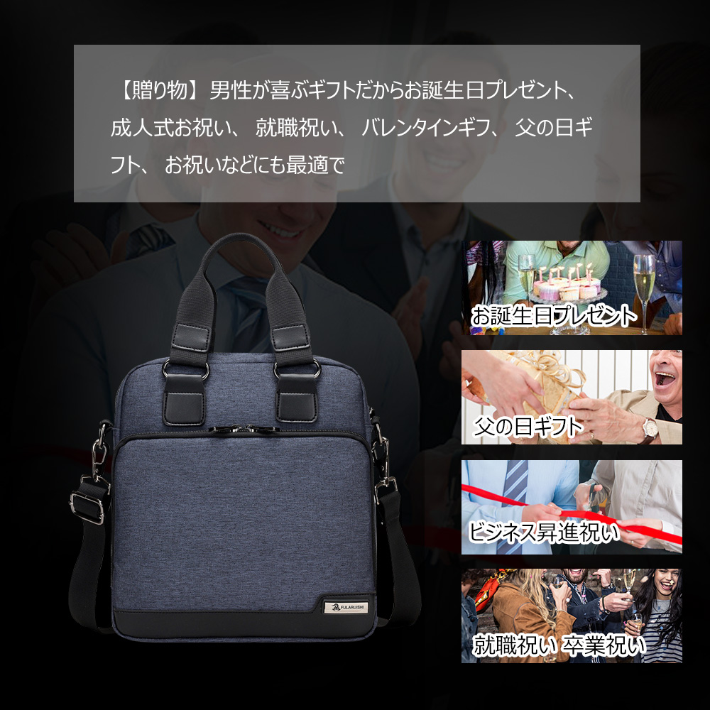 Whatna 2wayショルダーバッグ メンズ 斜め掛け 手提げ 縦型 ビジネスバッグ 小さめ メッセンジャーバッグ B5 ipad pro 10.5収納可 防水 耐磨 通学 通勤鞄 自転車かばん プレゼント男性 黒 ブルー グレー(FL1602) 10