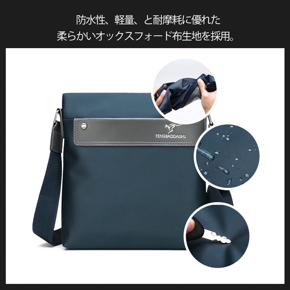 Whatnaショルダーバッグ メンズ メッセンジャーバッグ 縦型 B5 9.7インチipad収納可 オックスフォード布 防水 耐磨耗 ビジネスバッグ 小さい 斜めがけ バッグ 男性用 紳士用 黒 ブルー（6608#） 6