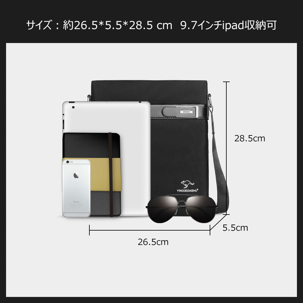 Whatnaショルダーバッグ メンズ メッセンジャーバッグ 縦型 B5 9.7インチipad収納可 オックスフォード布 防水 耐磨耗 ビジネスバッグ 小さい 斜めがけ バッグ 男性用 紳士用 黒 ブルー（1801） 2