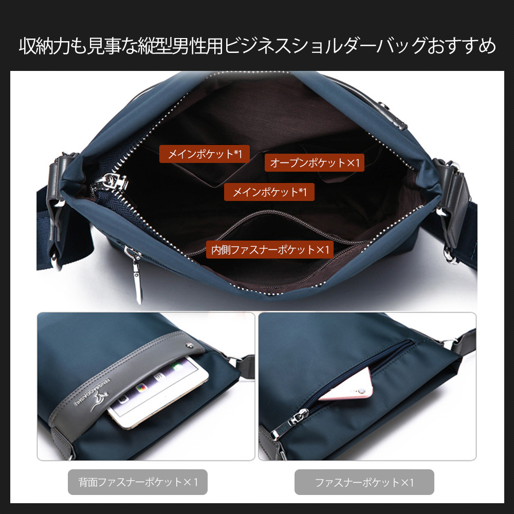 Whatnaショルダーバッグ メンズ メッセンジャーバッグ 縦型 B5 9.7インチipad収納可 オックスフォード布 防水 耐磨耗 ビジネスバッグ 小さい 斜めがけ バッグ 男性用 紳士用 黒 ブルー（6608#） 4