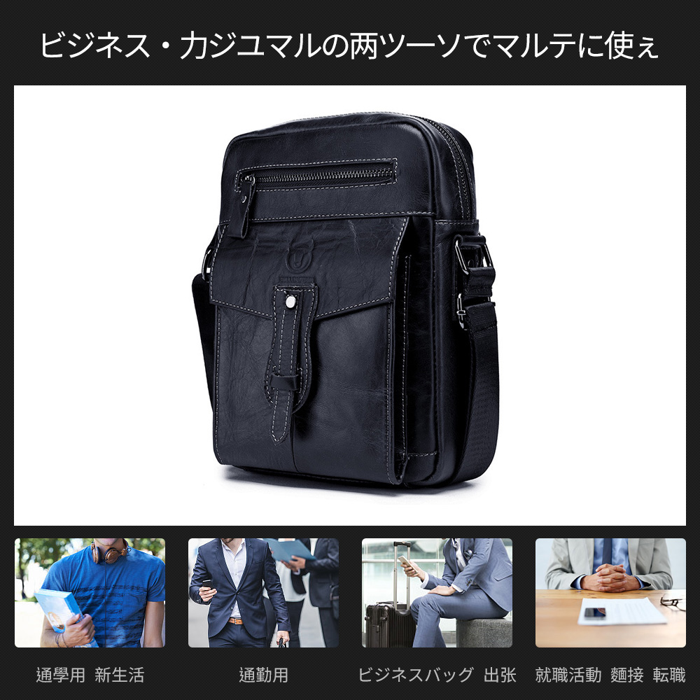 Whatna 牛革ショルダーバッグ メンズ メッセンジャーバッグ 縦型 小さめ ビジネスバッグ 9.7インチipad収納可 本 革通勤 通学 斜めがけバッグ オシャレ な シンプル な 実用 自転車 かばん男性用 ブラウン 黒(053) 9