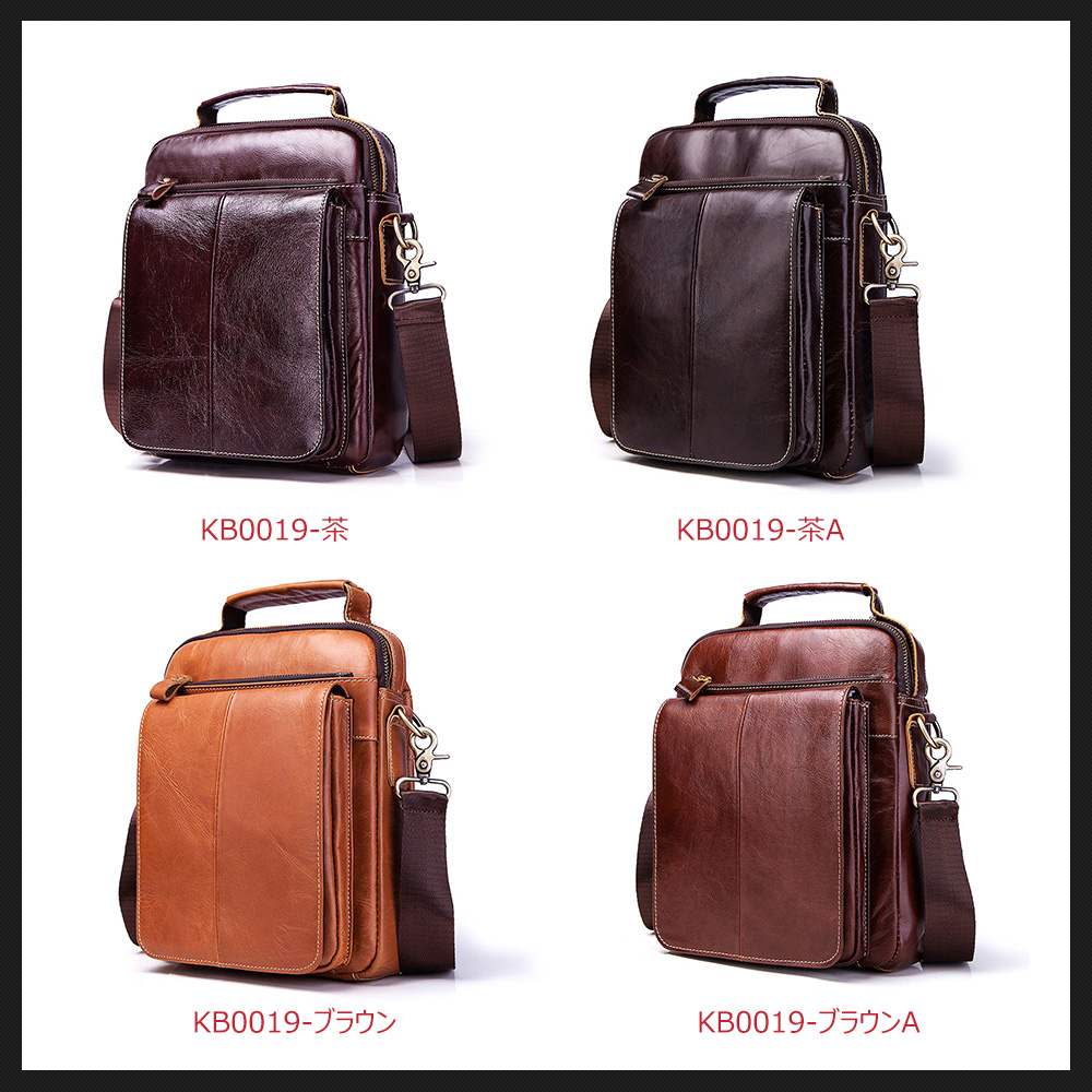 Whatna牛革 ショルダーバッグ メンズ 2way 斜め掛け 手提げ 厚手 本革 レザー  ipad 10.5収納可 縦型 小さめ メッセンジャーバッグ 通学 通勤バッグ 軽量 実用 自転車かばん プレゼント男性（KB0019） 0