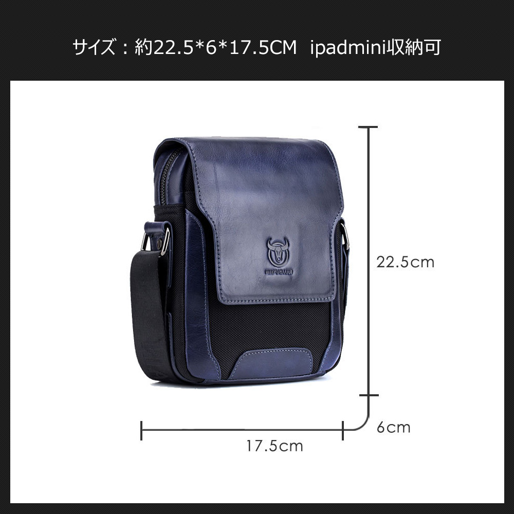 Whatna 牛革ショルダーバッグ メンズ メッセンジャーバッグ 縦型 小さめ ビジネスバッグ ipadmini収納可 本 革通勤 通学 斜めがけバッグ オシャレ な シンプル な 実用 自転車 かばん男性用（999） 1