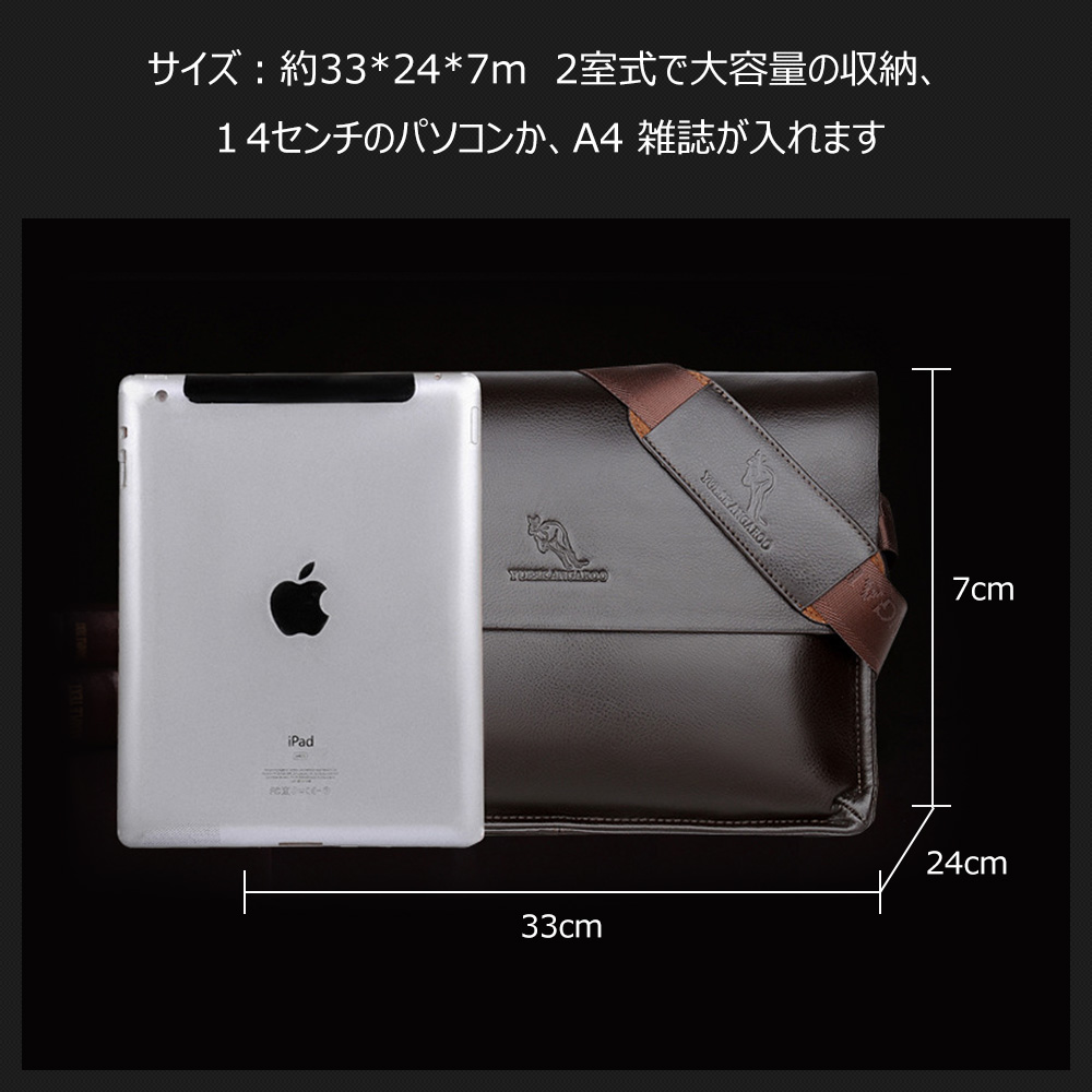 Whatna フラップ ショルダーバッグ メンズ ビジネスバッグ 横型A4 14センチPC 収納可 革 フォーマル ビジネス 通勤 通学 カジュアル 斜めがけ バッグ 軽量 実用 自転車 かばん男性用 ブラウン 黒(HA-059) 2
