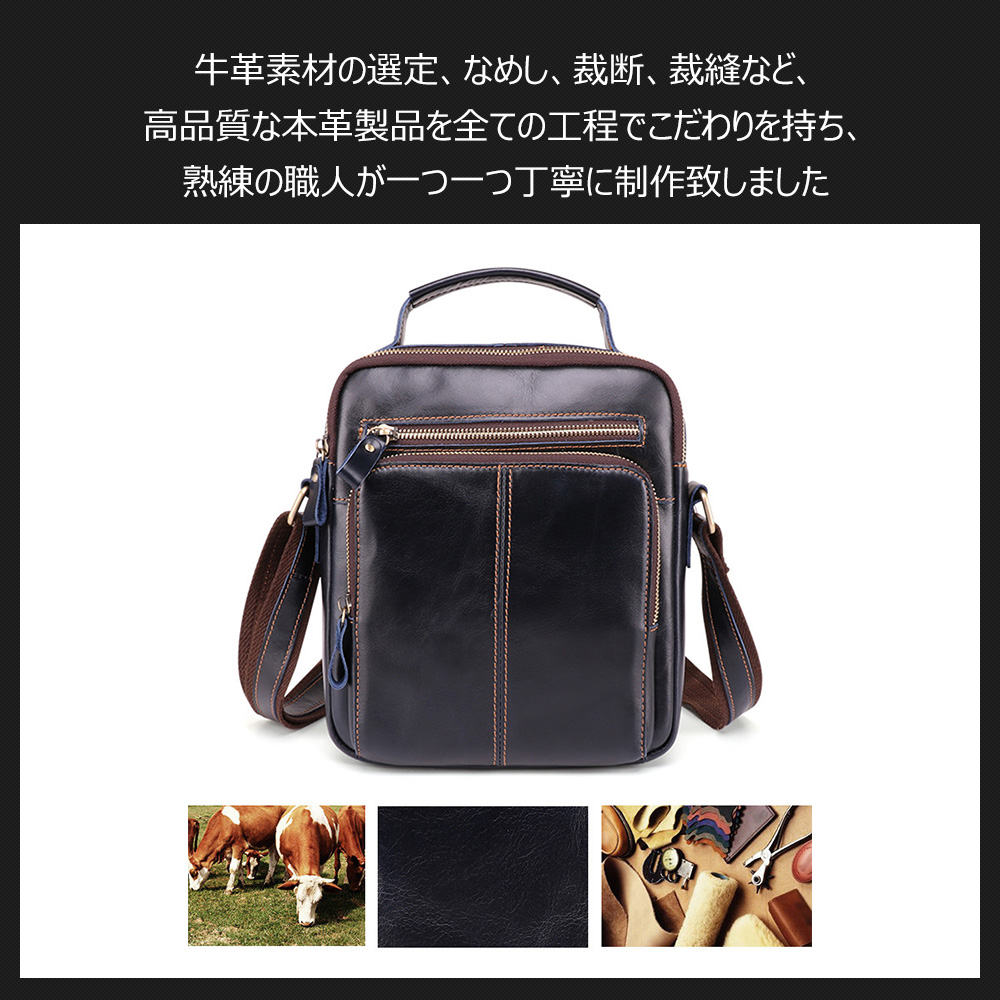 Whatna牛革 ショルダーバッグ メンズ 2way 斜め掛け 手提げ 厚手 本革 2室仕切 9.7インチipad収納可 縦型 小さめ メッセンジャーバッグ 通学 通勤バッグ 軽量 実用 自転車かばん プレゼント男性 黒 ブラウン(6451) 5